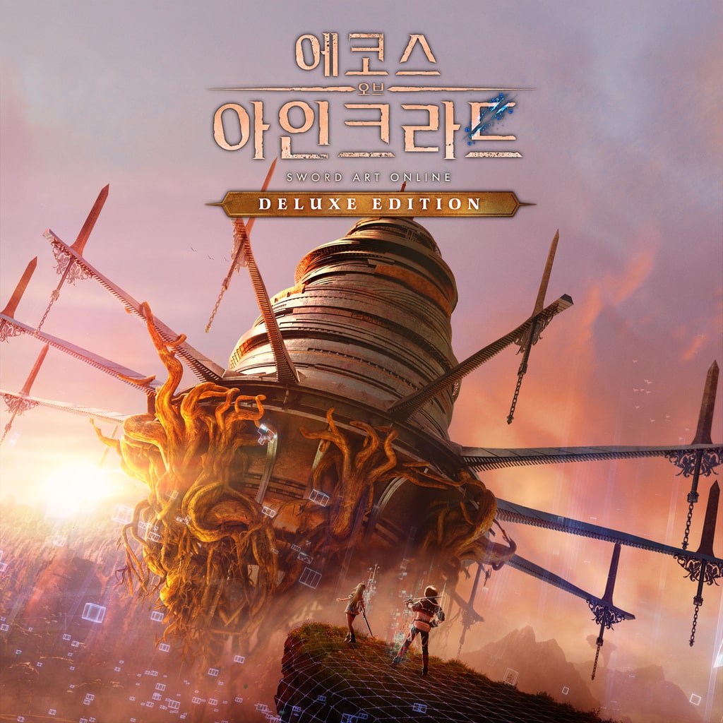 에코스 오브 아인크라드 디럭스 에디션