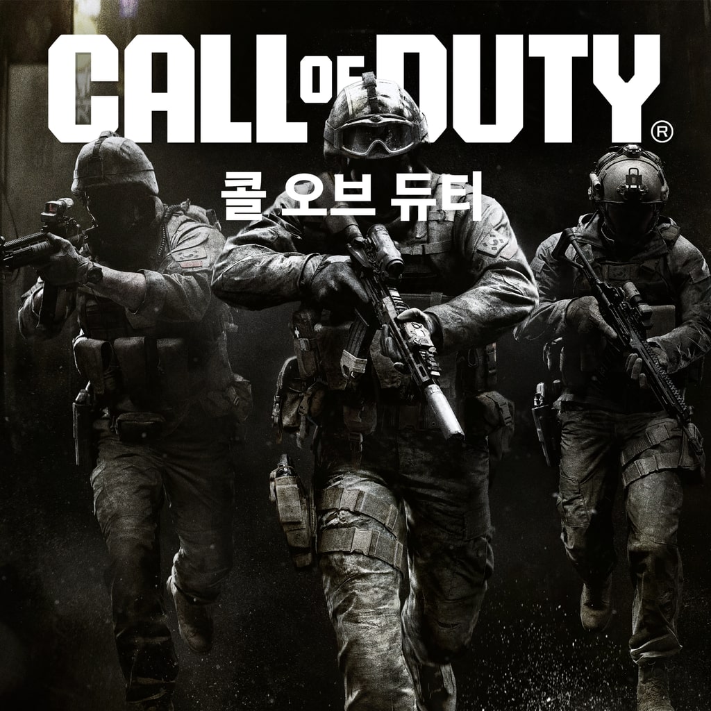 콜 오브 듀티®: 모던 워페어 4